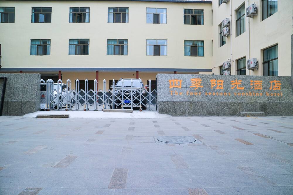 Photo of Outdoor in Mingsha Mountain and Crescent Spring