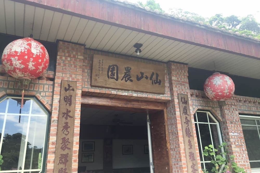 Photo of Others in Shitan