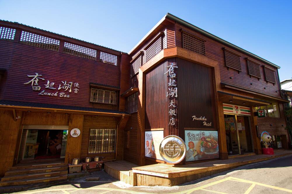 Photo of Outdoor in Zhuqi