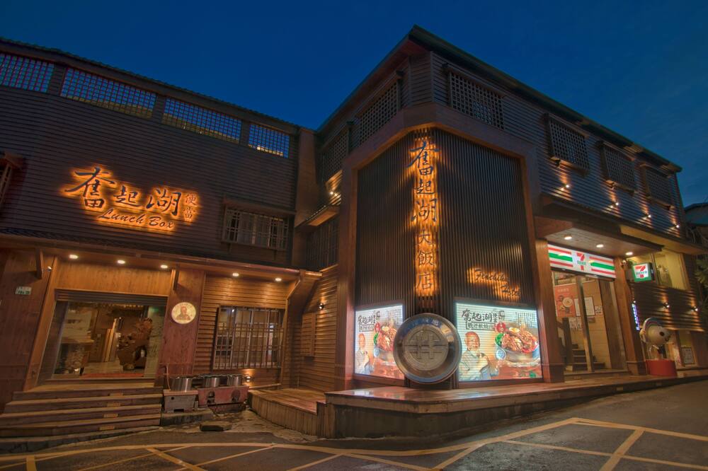Photo of Outdoor in Zhuqi