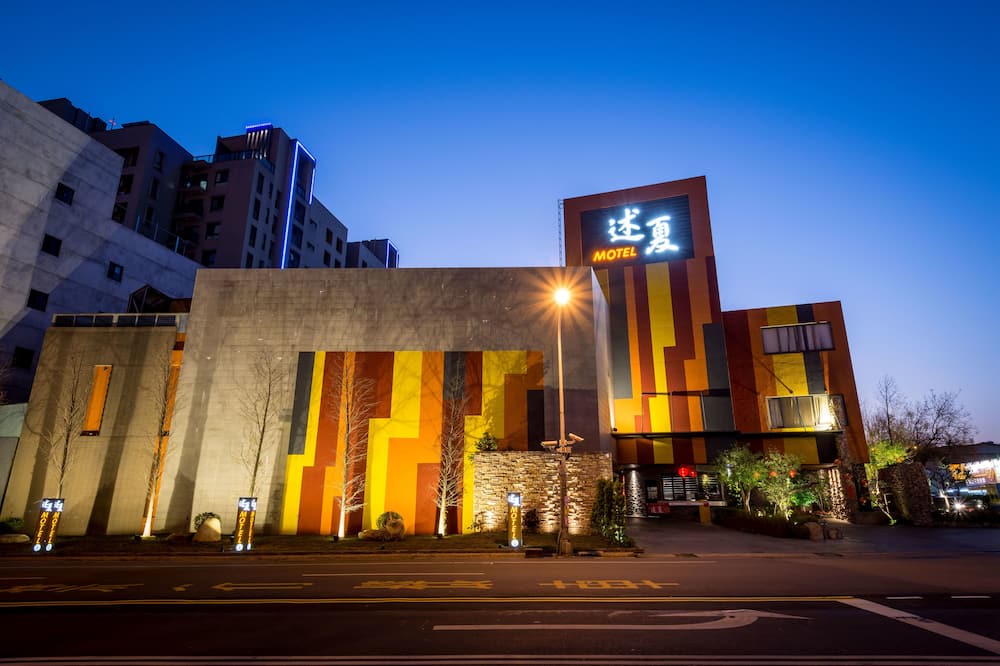 Photo of Outdoor in Beitun District