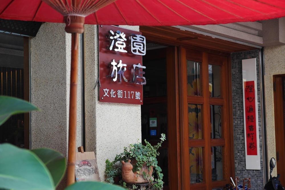 Photo of Outdoor in Yuchi