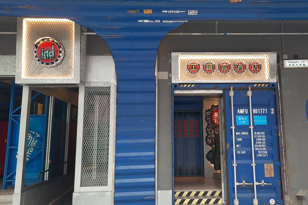 Photo of Outdoor in Eastern Kowloon