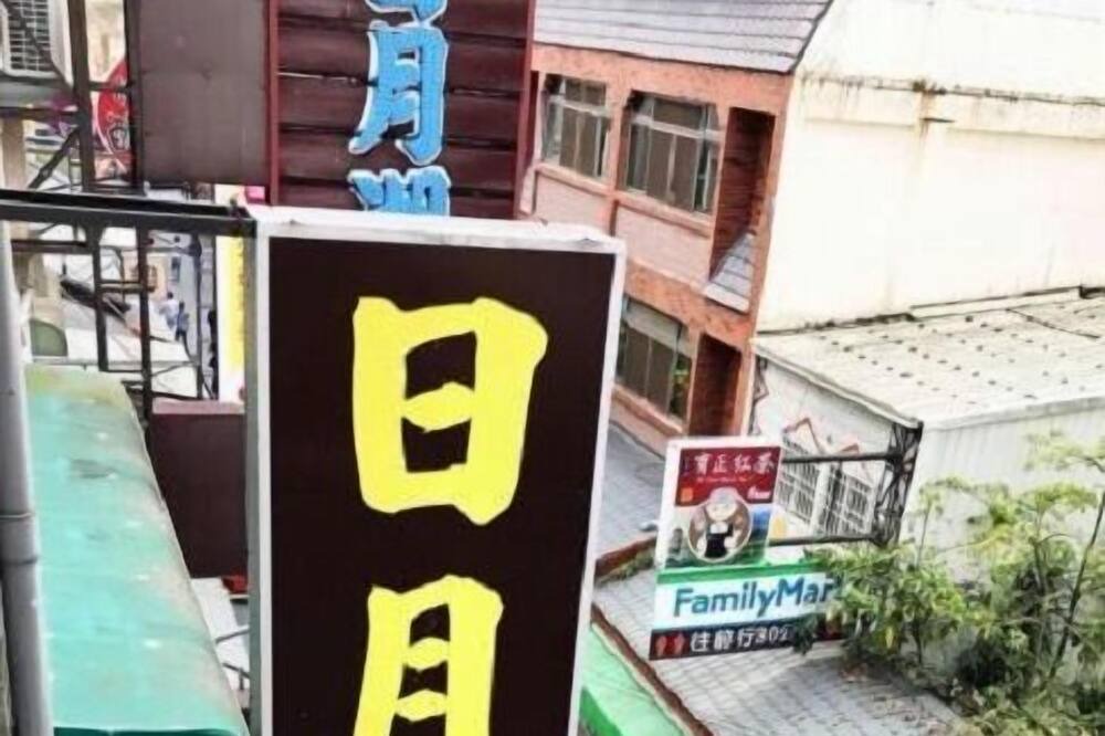 Photo of Outdoor in Yuchi