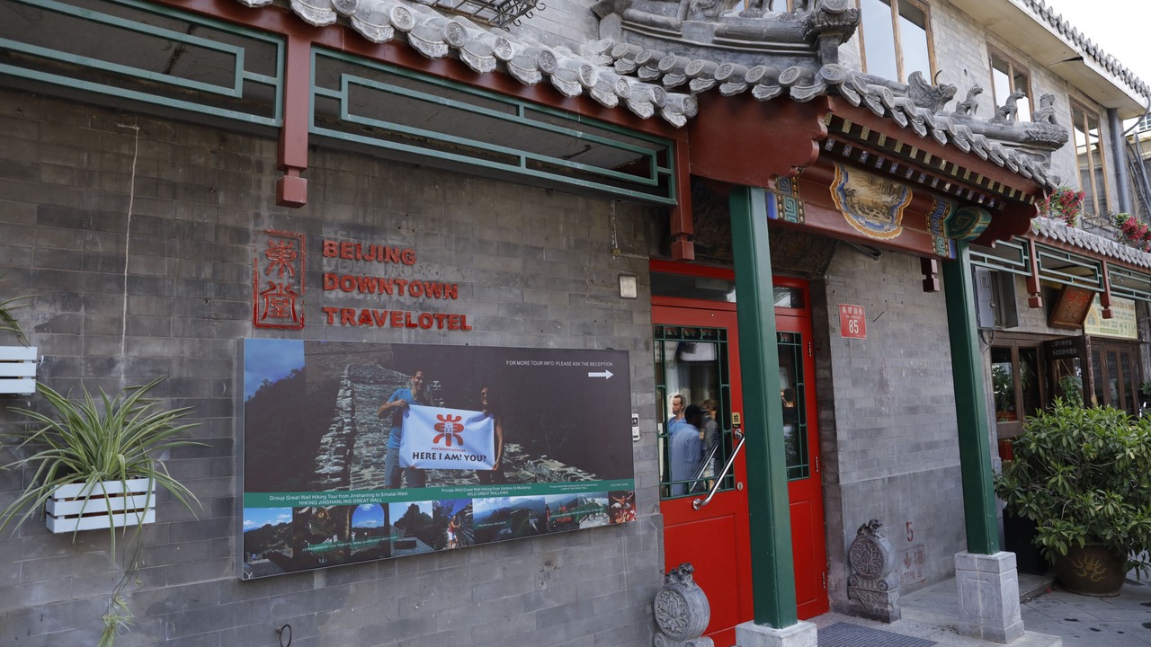 Photo of Outdoor in Dongcheng