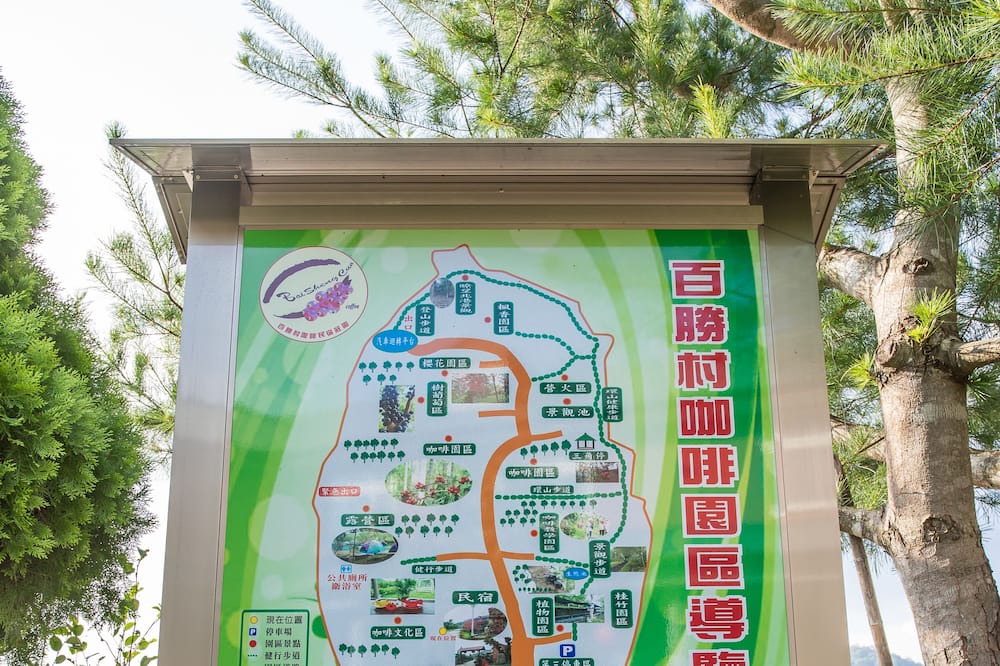 Photo of Outdoor in Guoxing