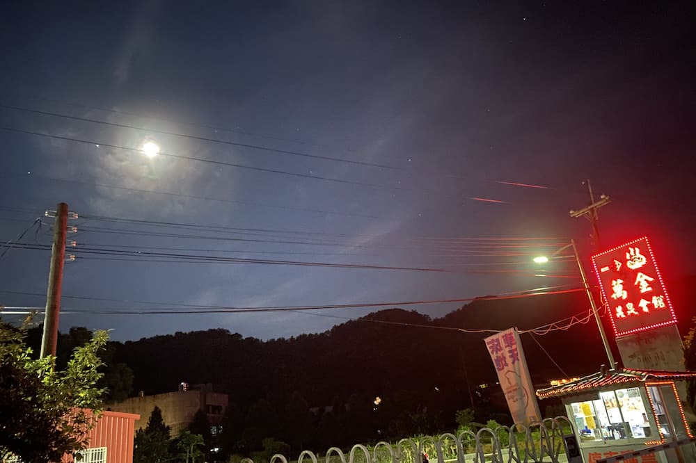 Photo of Outdoor in Wanli