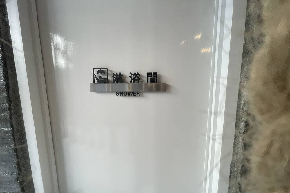 Photo of Bathroom in Changbin