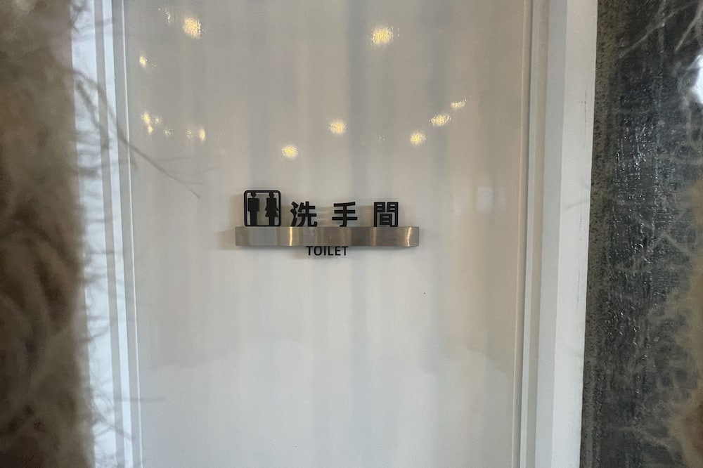Photo of Bathroom in Changbin