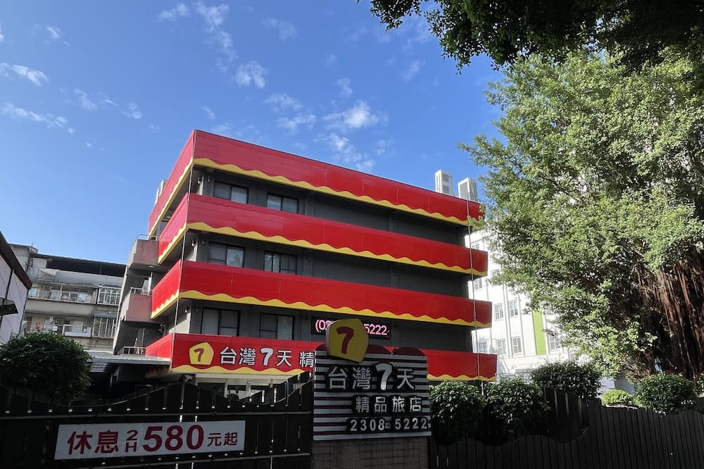 Photo of Outdoor in Wanhua
