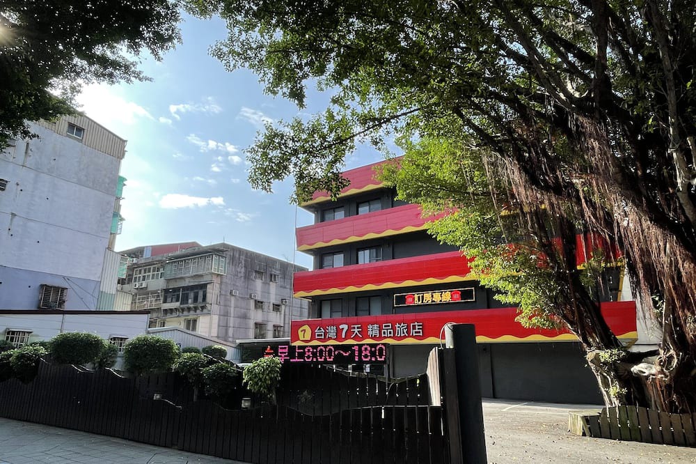 Photo of Outdoor in Wanhua