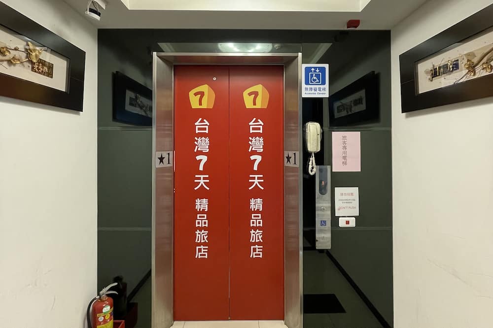 Photo of Outdoor in Wanhua