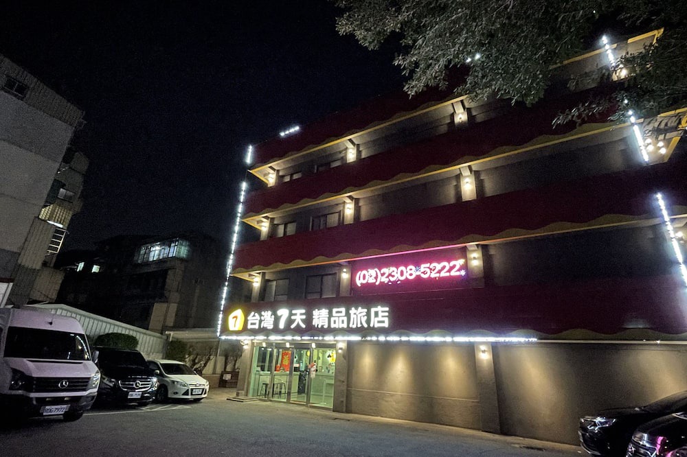 Photo of Outdoor in Wanhua
