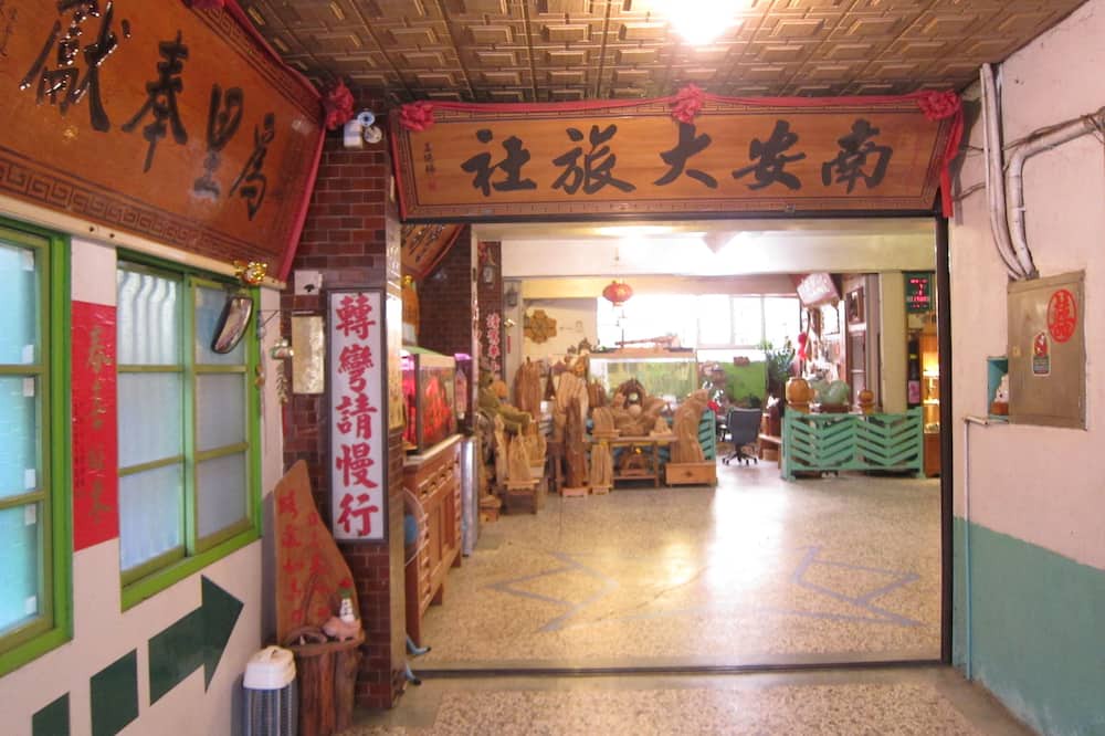 Photo of Outdoor in Xiaying District