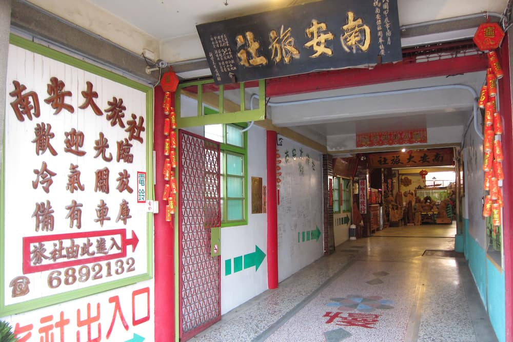 Photo of Outdoor in Xiaying District