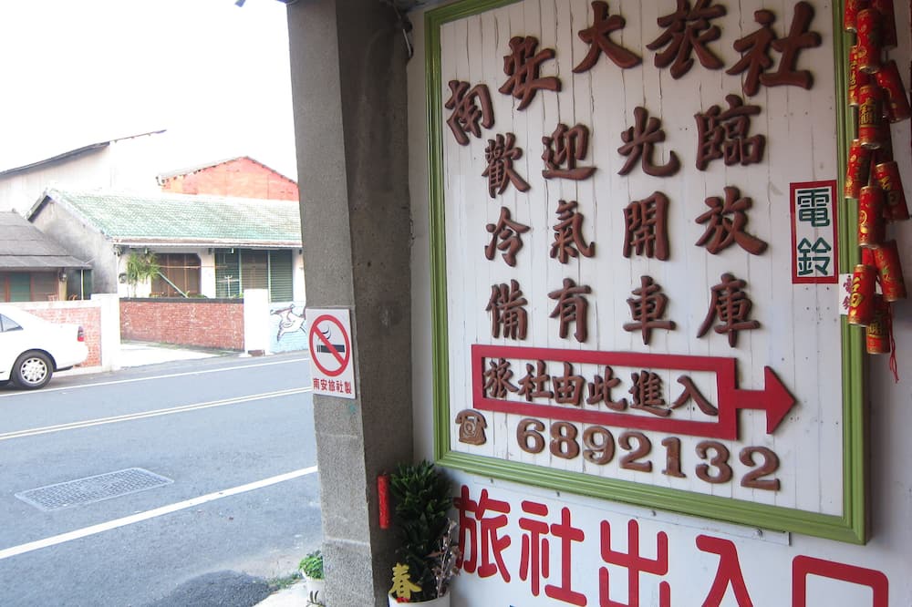 Photo of Outdoor in Xiaying District
