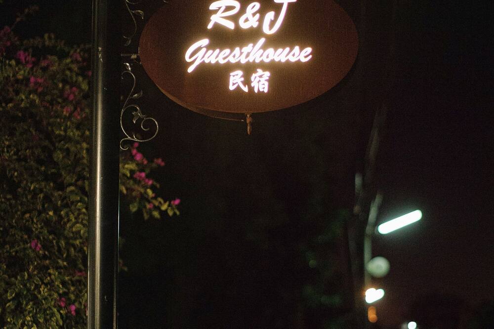 Photo of Outdoor in Yuanshan