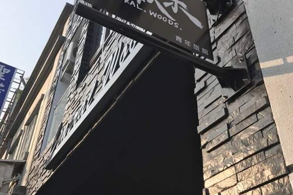 Photo of Outdoor in Yilan
