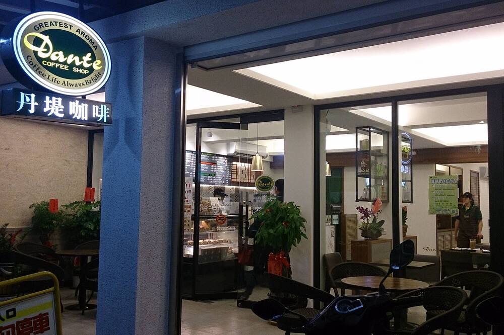 Photo of Others in Taitung City Centre