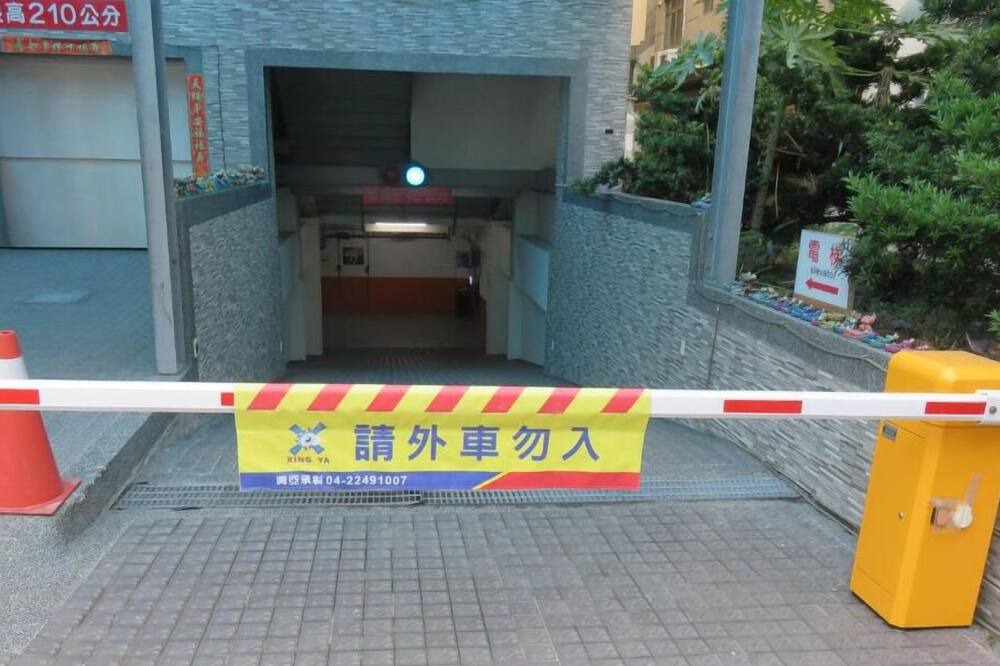 Photo of Outdoor in Dajia District