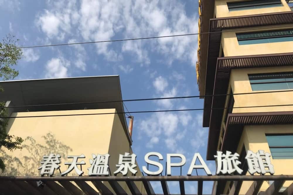 Photo of Outdoor in Dali