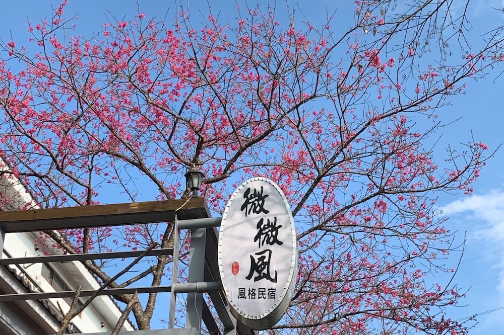 Photo of Outdoor in Sanyi