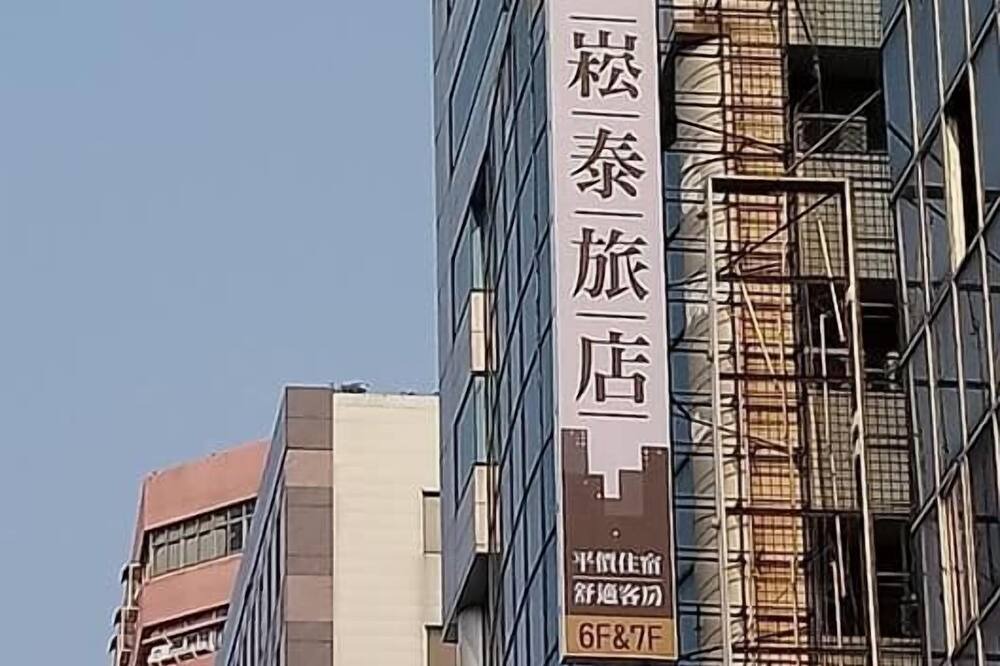 Photo of Outdoor in Cianjin District