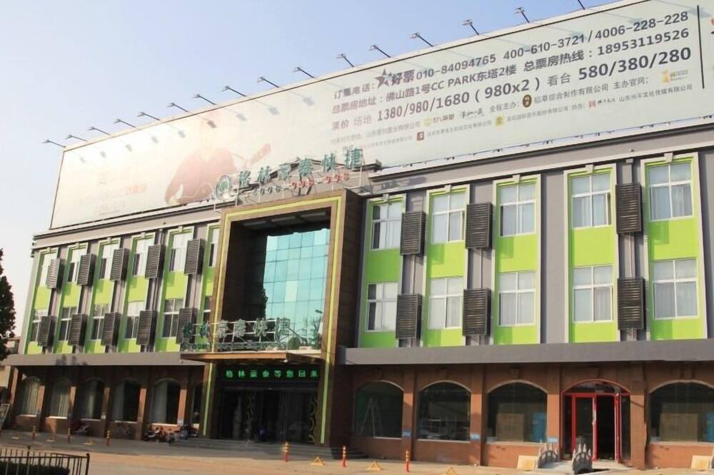 Photo of Outdoor in Lixia District