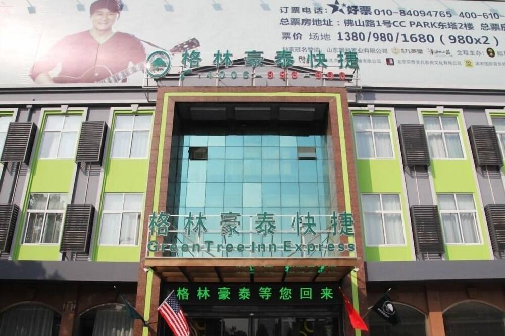 Photo of Outdoor in Lixia District