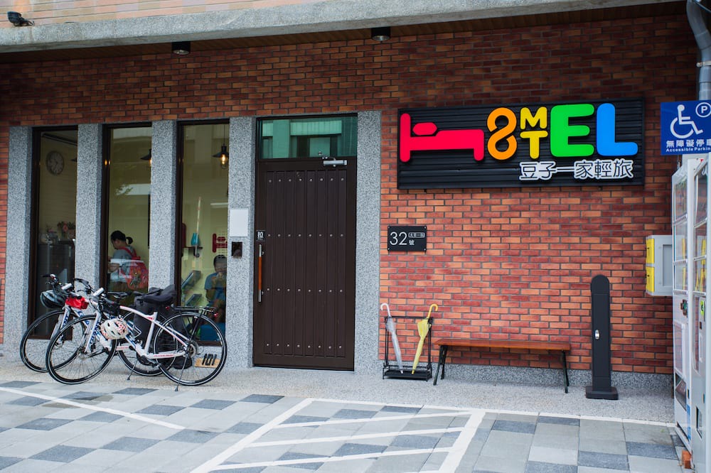 Photo of Outdoor in Dayuan District