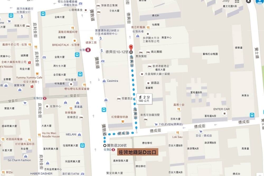 Photo of Others in Kwun Chung
