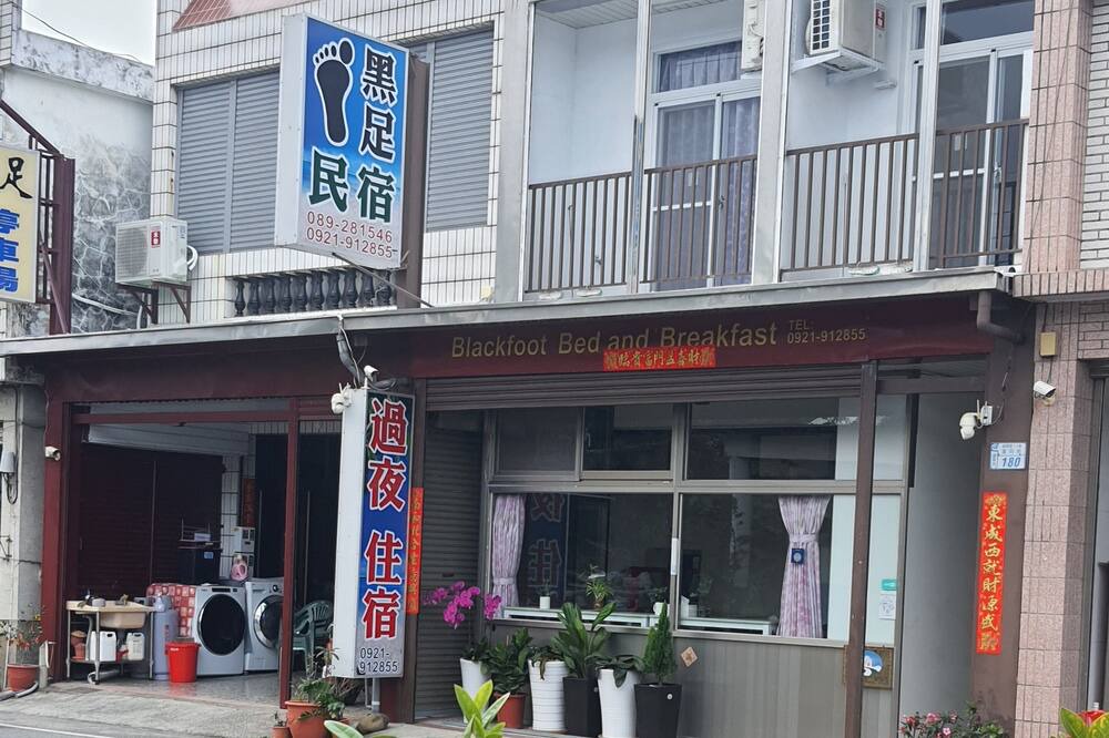 Photo of Outdoor in Taitung