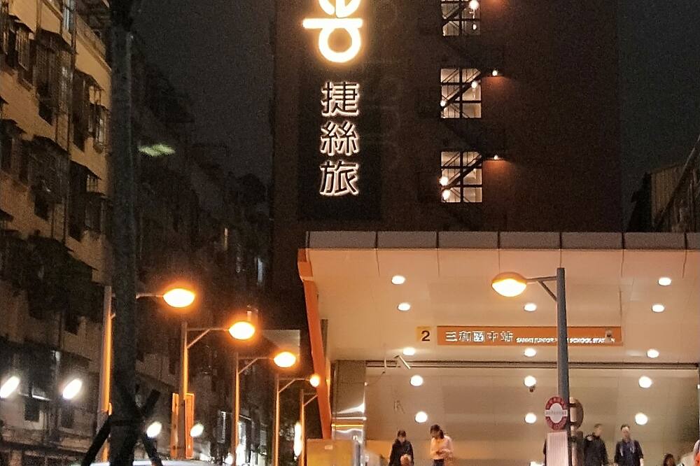Photo of Outdoor in Sanchong