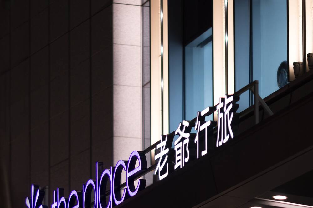 Photo of Outdoor in Nangang