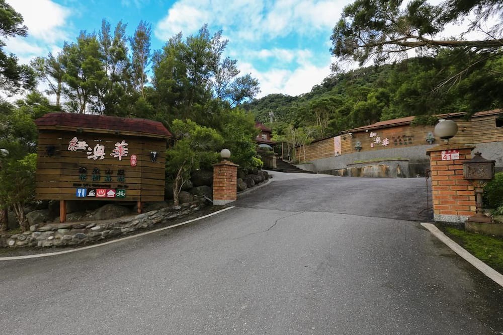 Photo of Outdoor in Yuli