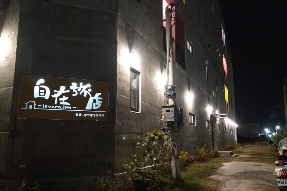 Photo of Outdoor in Donggang