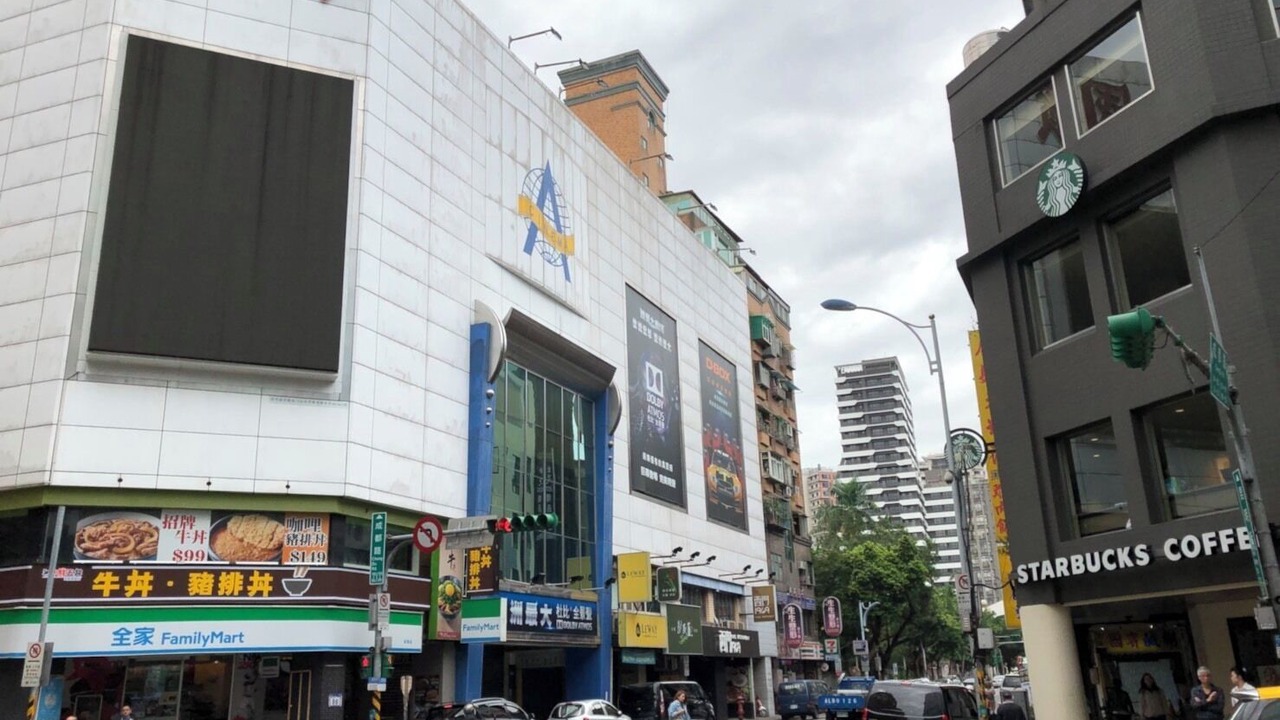 Photo of Others in Ximending