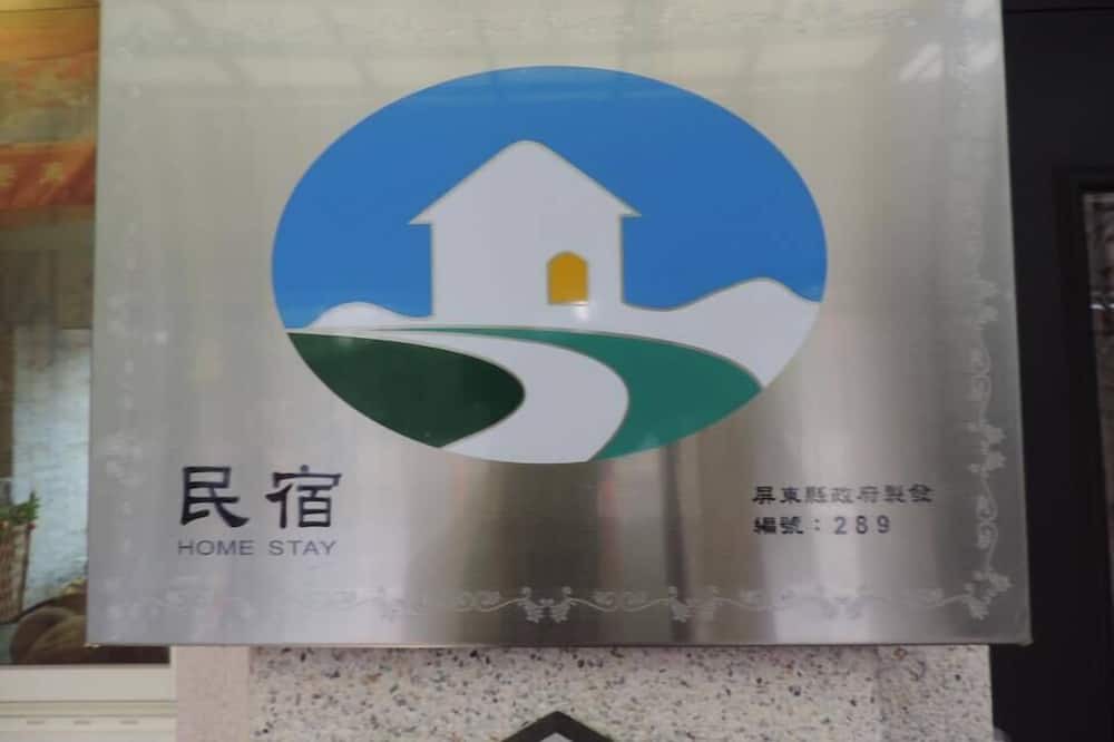 Photo of Outdoor in Donggang