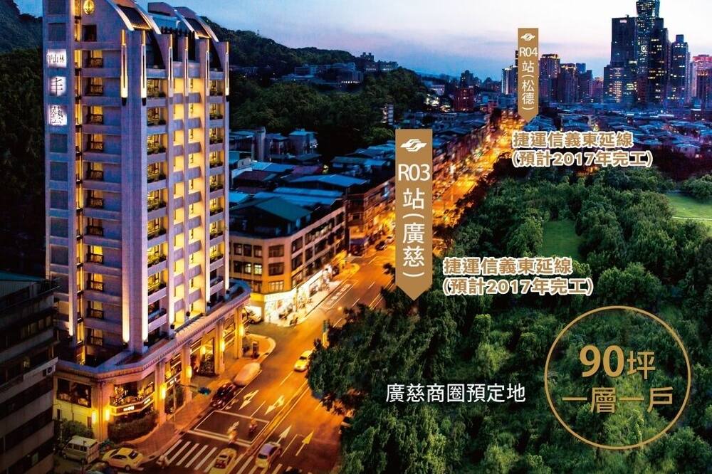 Photo of Outdoor in Xinyi