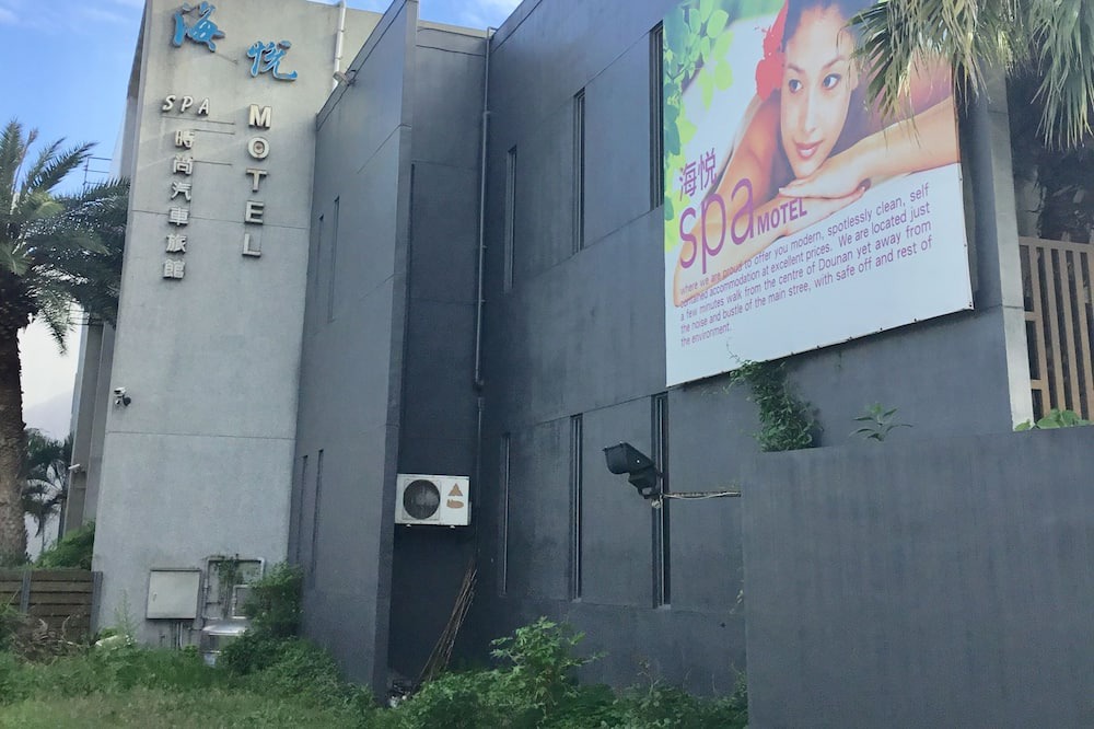 Photo of Outdoor in Dounan