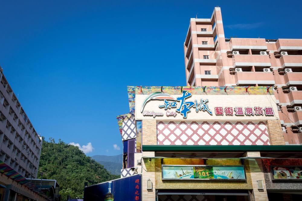 Photo of Outdoor in Beinan