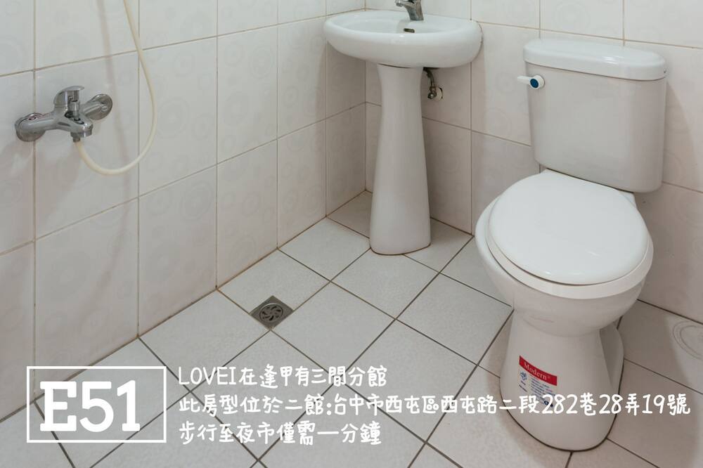 Photo of Bathroom in Xitun District