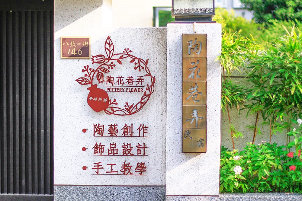 Photo of Outdoor in Jiji
