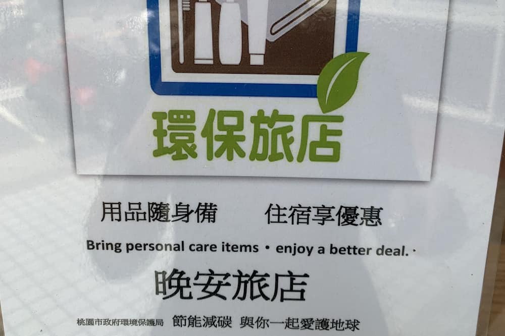 Photo of Livingroom in Yangmei District