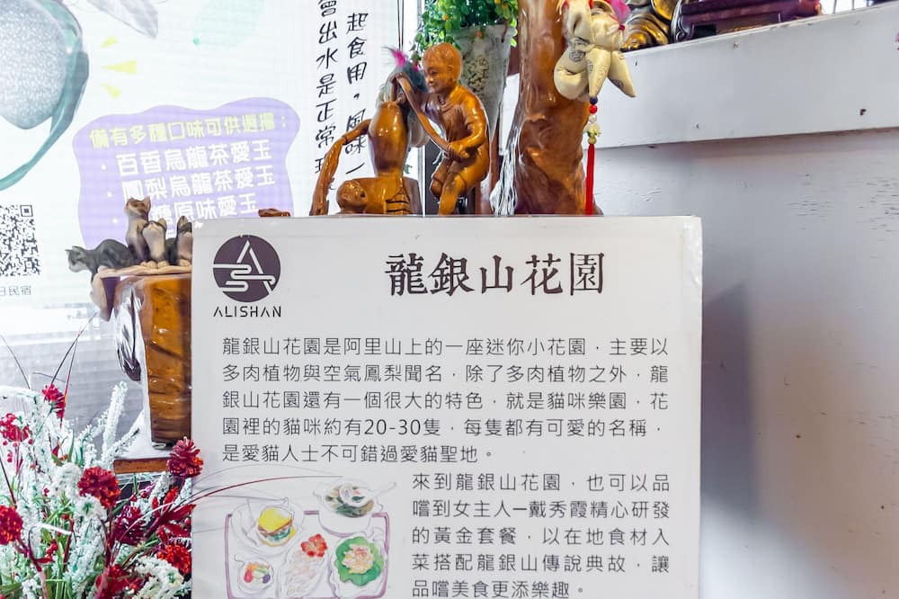 Photo of Others in Fanlu