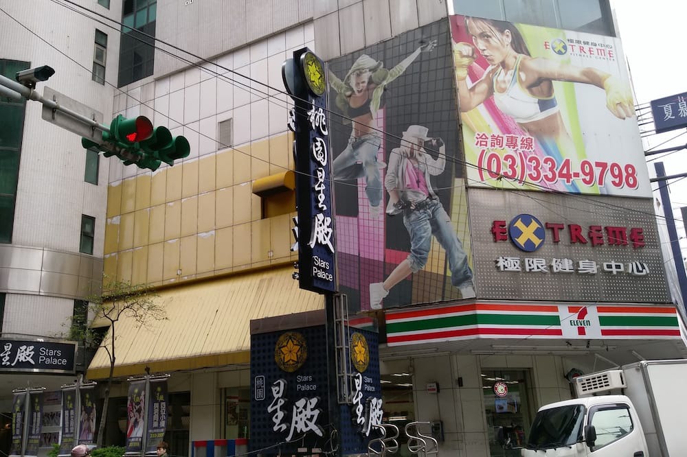Photo of Outdoor in Taoyuan City Centre