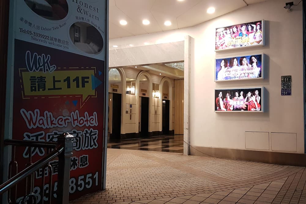 Photo of Outdoor in Taoyuan City Centre