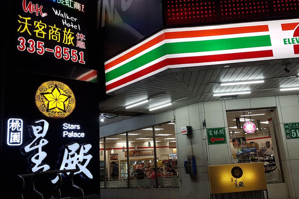 Photo of Outdoor in Taoyuan City Centre
