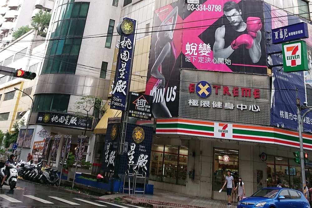Photo of Outdoor in Taoyuan City Centre