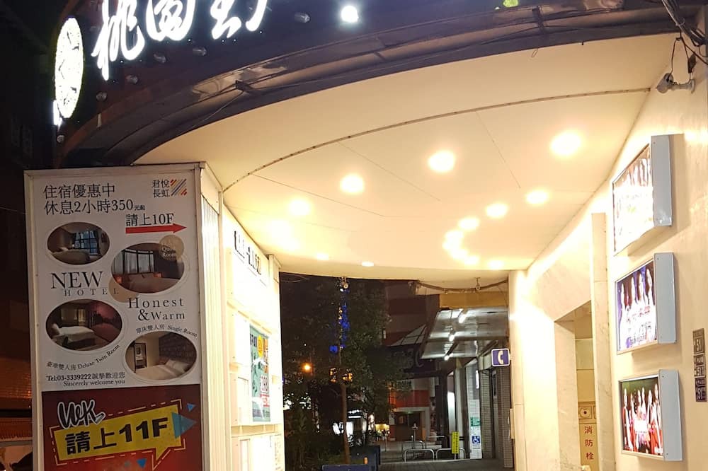Photo of Outdoor in Taoyuan City Centre